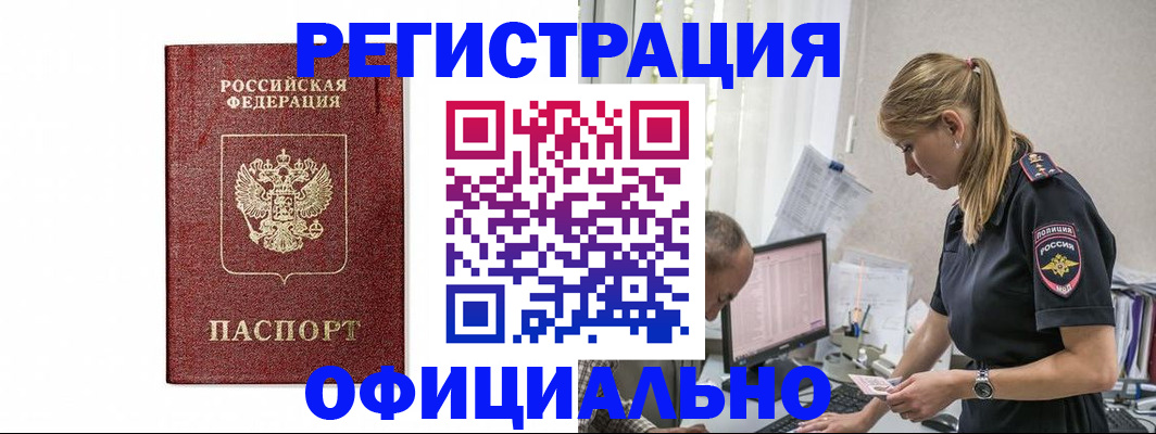 регистрация для школы в Изобильном