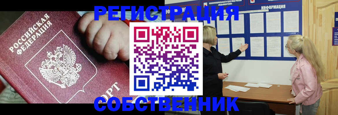 регистрация для школы в Изобильном