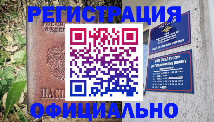 регистрация для дет. сада в Изобильном